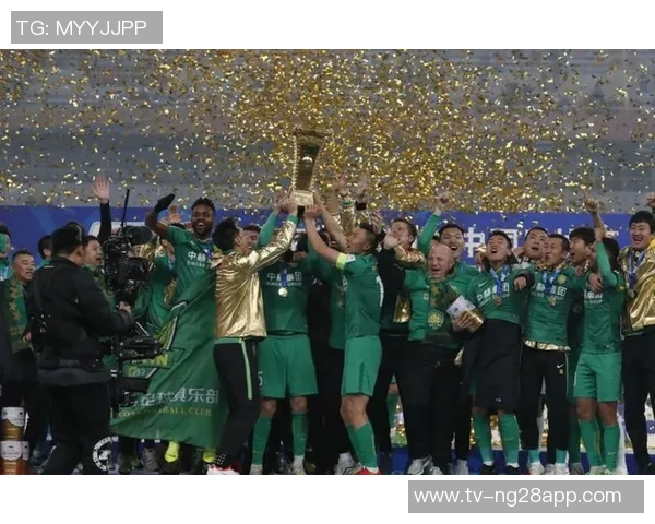 国安联赛夺冠梦破灭足协杯决赛成最后希望之路